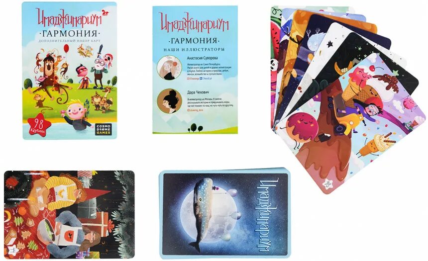 Гармония настольная. Анахронность игра. Маятник настольная игра. Игра настольная "машинки". Проект l настольная игра коробка crowd games.