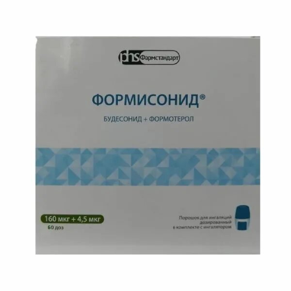 Будесонид 160 мкг цена. Формотерол Будесонид 4.5/160 ингалятор. Формисонид порошок 160мкг+4.5мкг для ингаляций. Ингалятор Формисонид 160/4.5. Формисонид Будесонид Формотерол.