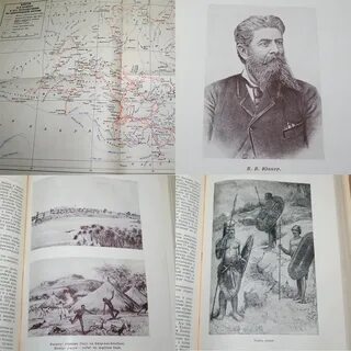 Юнкер путешественник