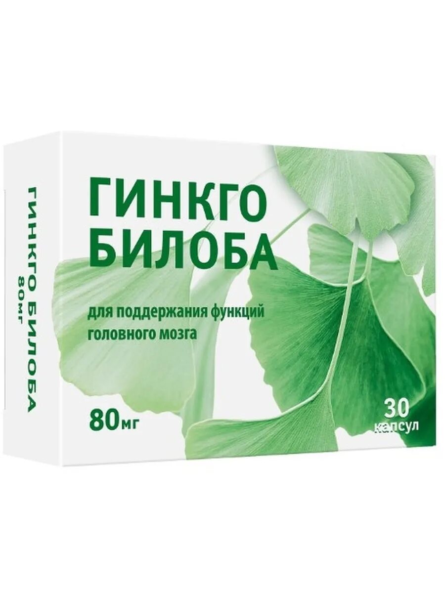 Гинкго билоба 80 капс 270мг. Гинкрбилоба капс 80 мг. Гинкго билоба капс.80мг №30 Вертекс. Таблетки гинкго билоба 80.