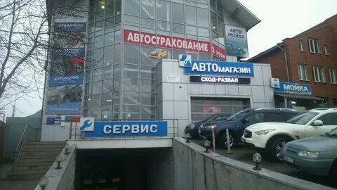 Ростов на дону сход