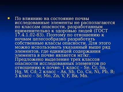 Изучаем элементов