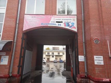 Паспортный сыктывкар телефон