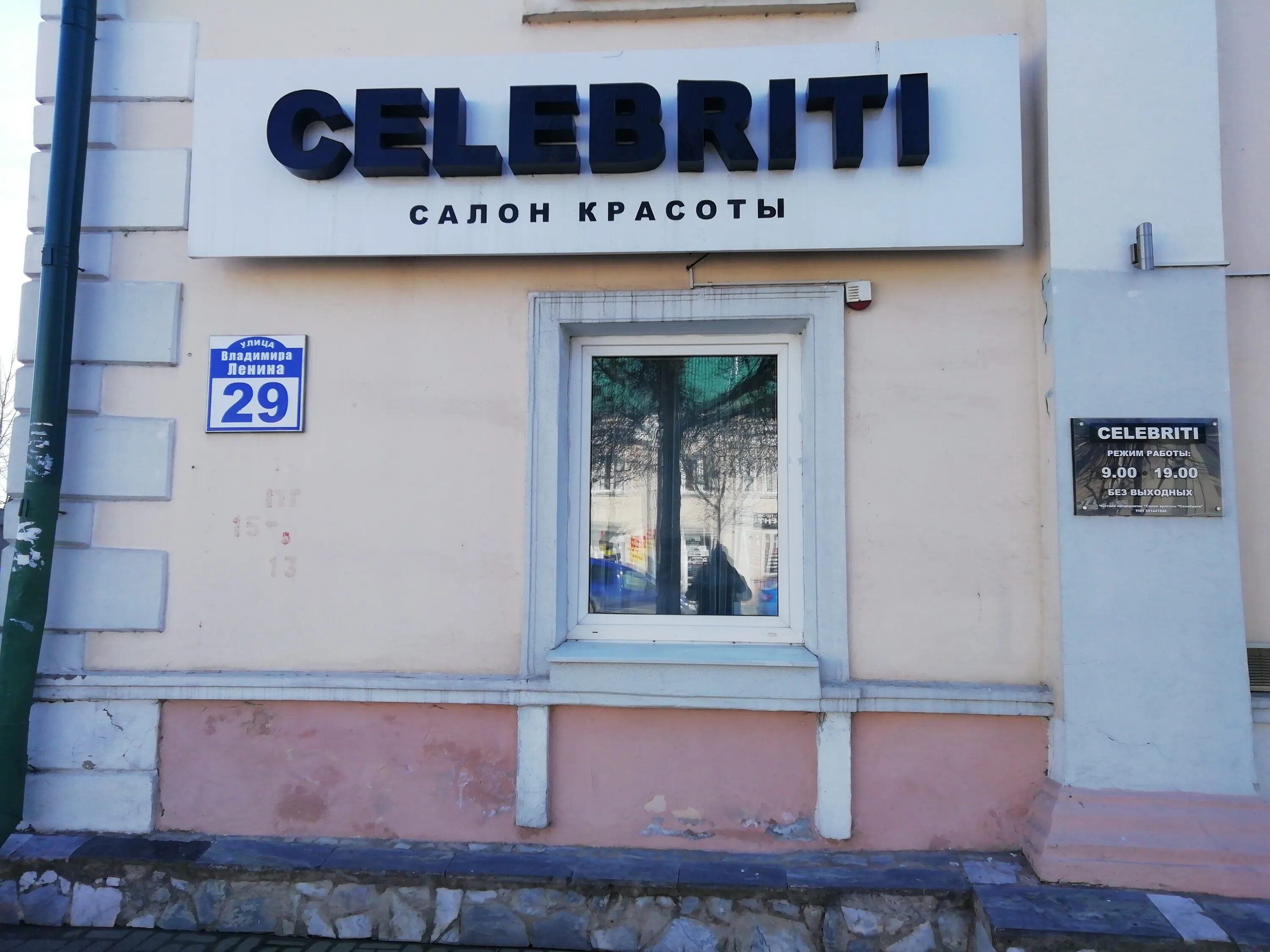 город орша витебская область. орша магазины. орша центр города. г орша витебская область. где в орше можно.