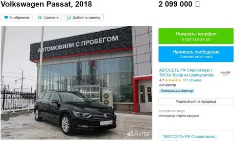 Сколько дилер