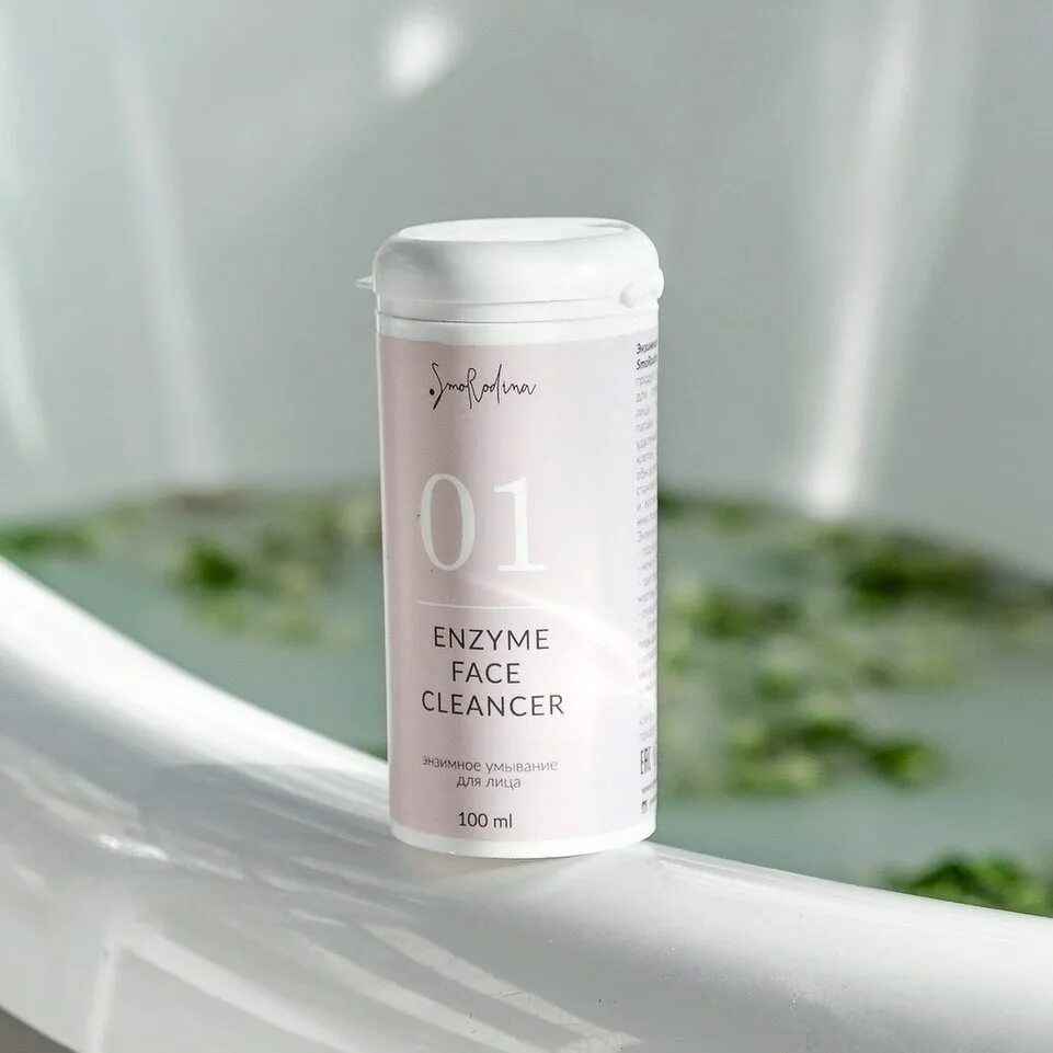 энзимная пудра smorodina