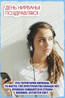 Сейчас 8 апреля