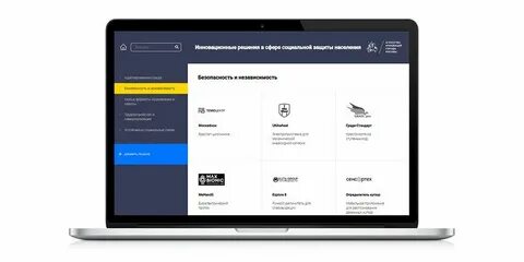 Интернет решения телефон москва