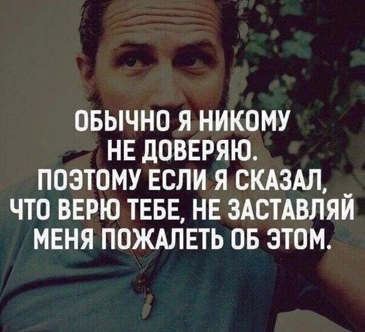Некому идти