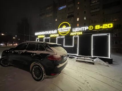 Аск филейский киров
