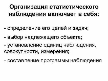 Планомерность работы