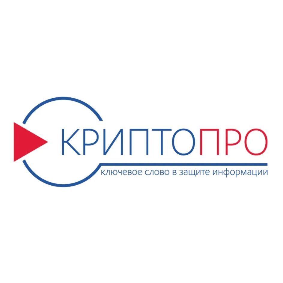 Криптопро сделать sig. Лицензия криптопро csp 4.0 бессрочная серийный номер. cryptopro csp 5.0.12600 ключ лицензионный.