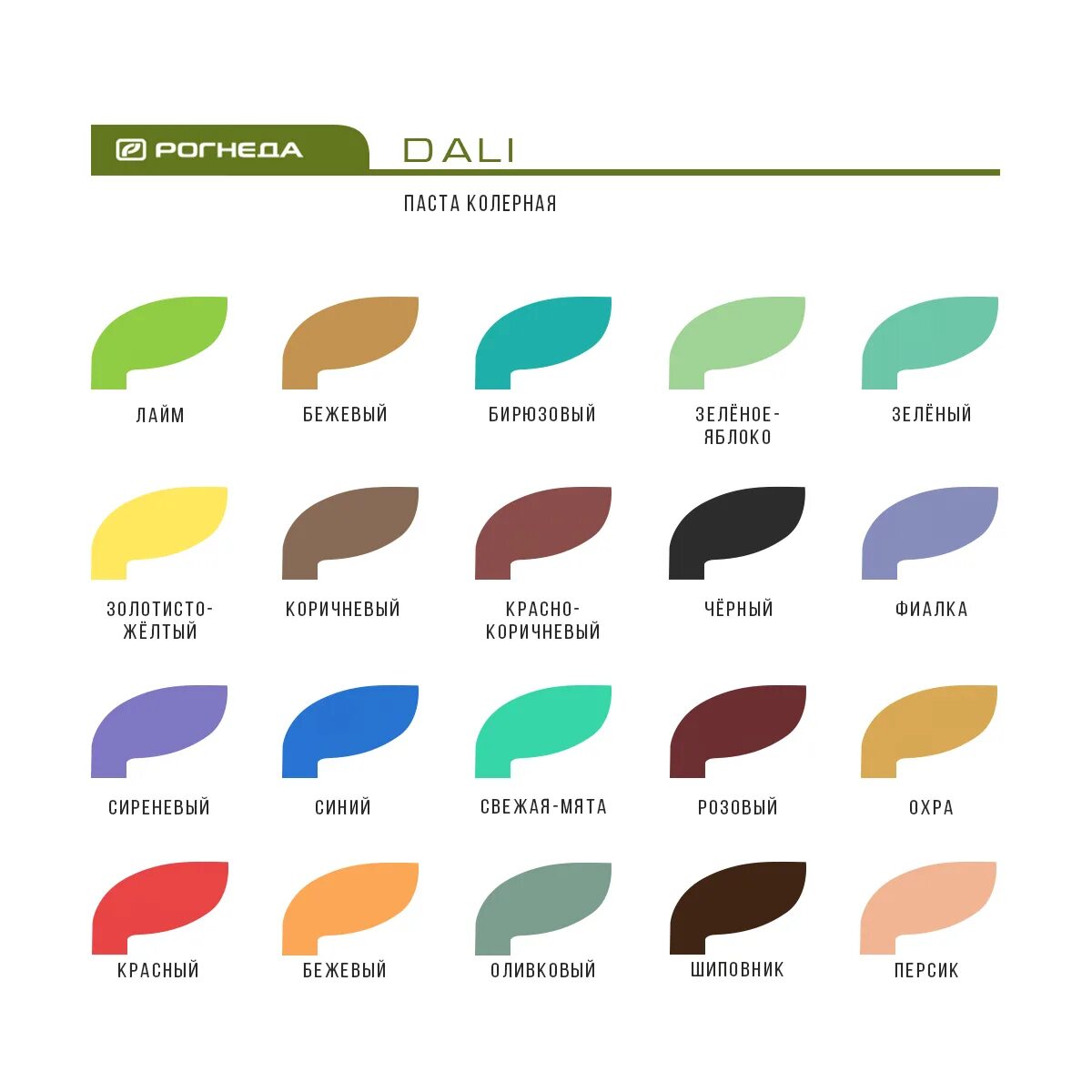 Красивая картина с брендом. В дали маки. Тм дали. Акриловая краска для стен моющаяся матовая. Тм дали.