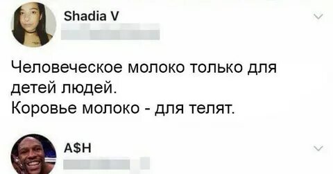 Смешные посты