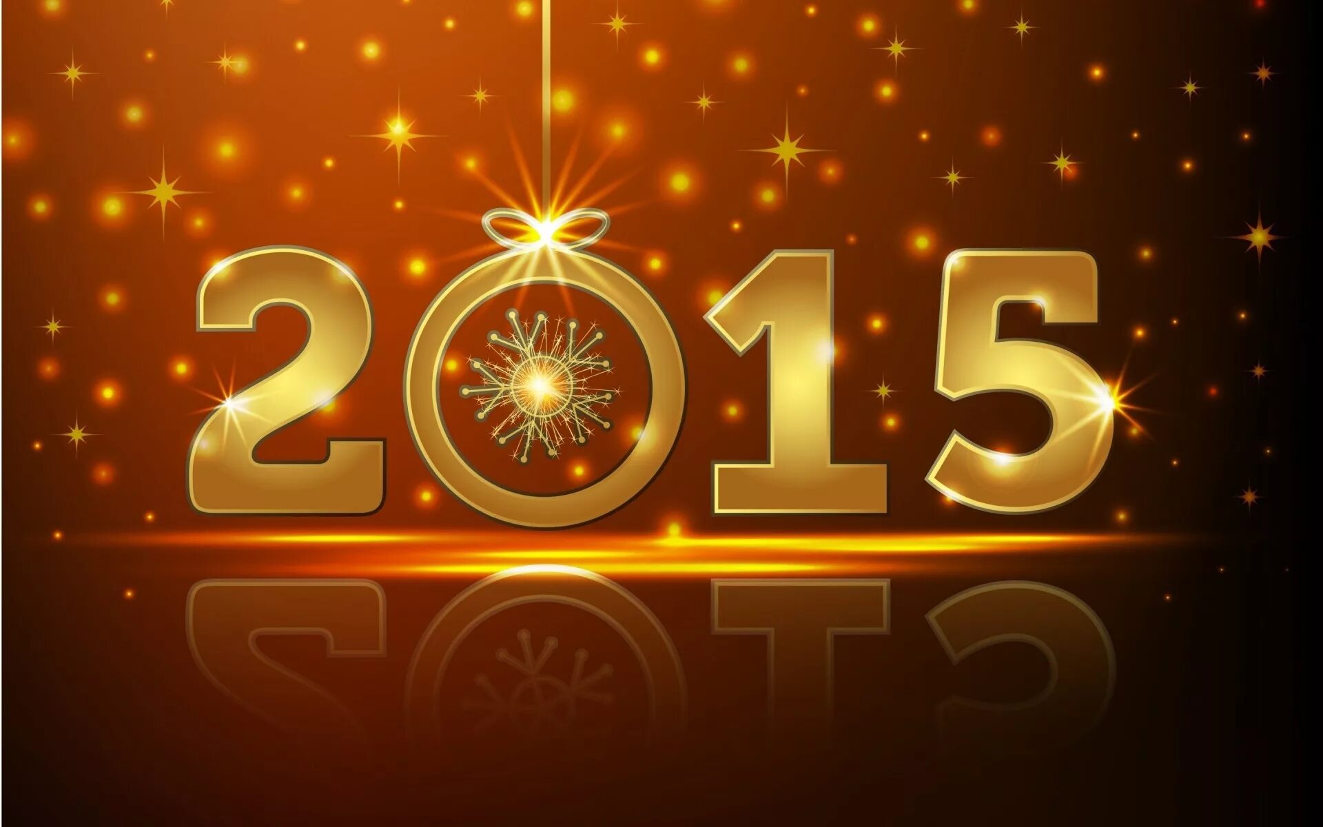 Нг 2015. С новым годом 2015. новый год 2014. новый год 2015. новый год 2014 картинки.