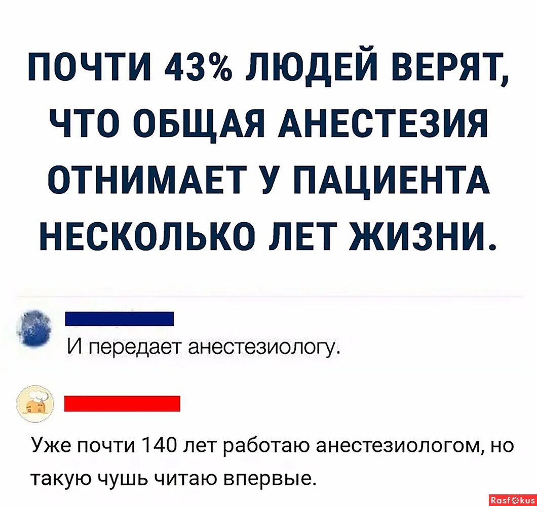 Лишить несколько. Статья 264 статья 1. Анализ аналогов и прототипов. Средства формирования исторических понятий. 264 часть 2 уголовного кодекса.