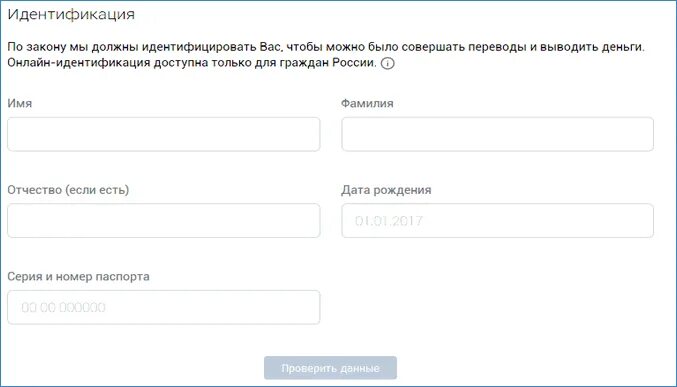 Как с вк вывести деньги на карту. Как привязать карту к ВК. ВК pay как подключить. Платежные сервисы в ВК. Как прикрепить карту в ВК.