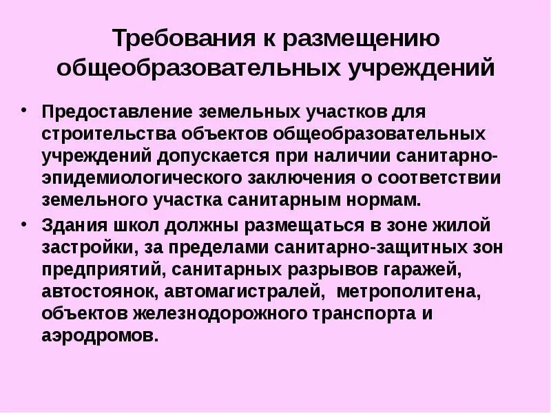 Допускается представление