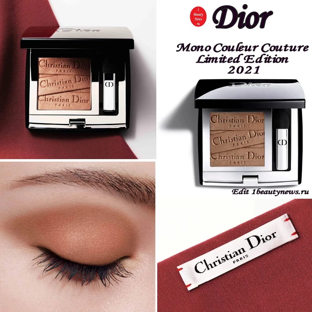 Mono couture. Dior mono 619. dior mono 633. dior mono couleur couture metallic 619. dior mono couleur couture metallic тени.
