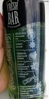Новый фреш бар asian mix