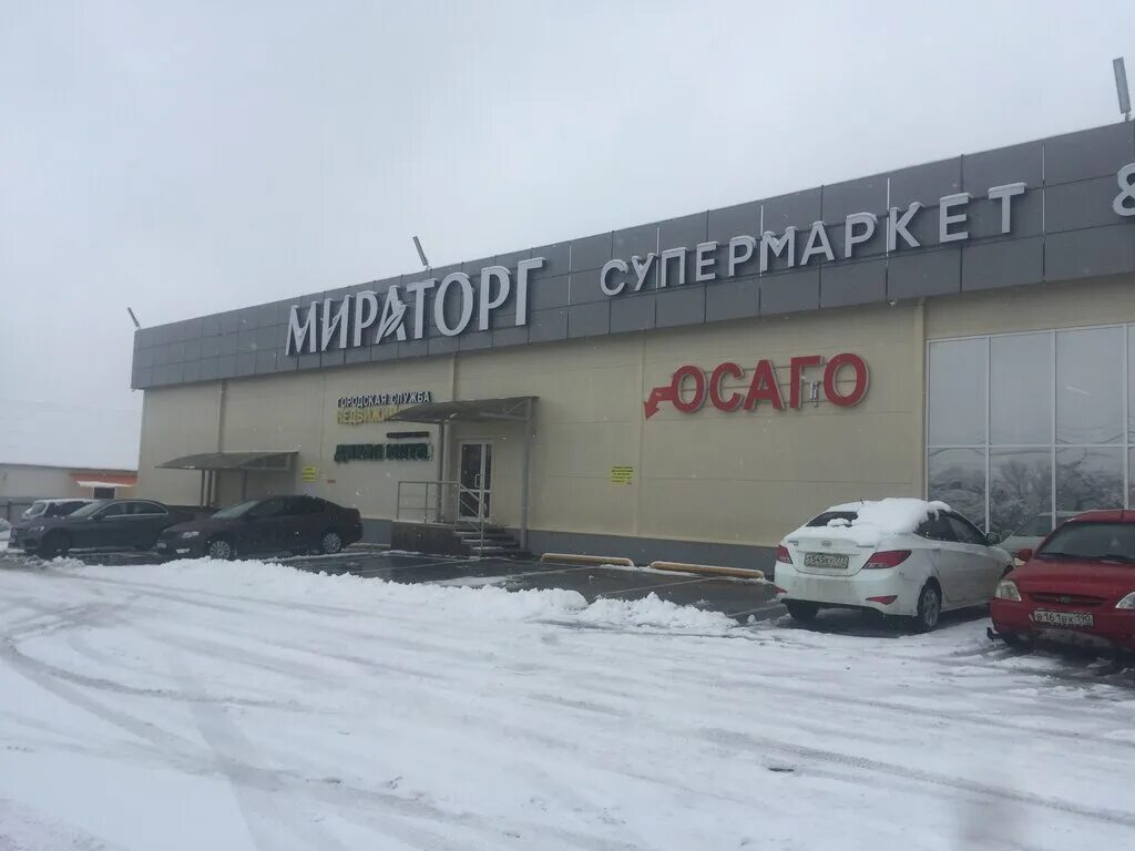 эконом парикмахерская апрелевка горького 25. апрелевка ул горького 25. салон красоты в апрелевке дубки. модная точка салон красоты. сдэк апрелевка дубки.