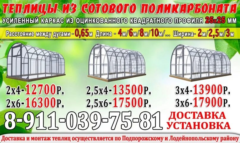Сотовый поликарбонат рейтинг качества