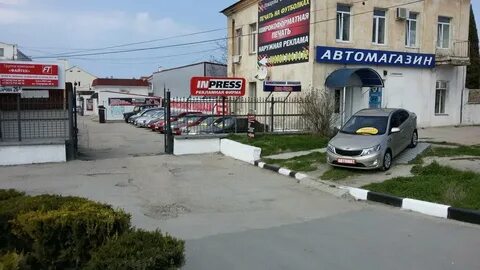 Автодом на пожарова севастополь