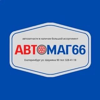Мага уфа