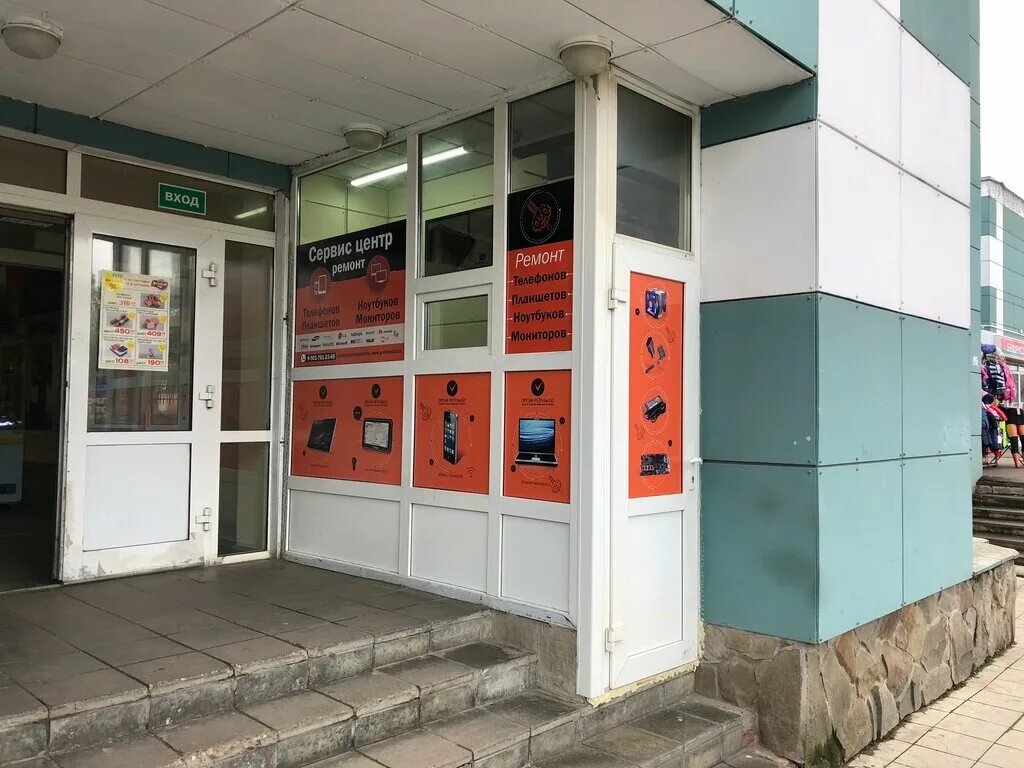 Стойка для павильона ремонта телефонов. Педант франшиза. Центр ремонта сотовых телефонов. Ремонт телефонов в пушкино. Киоск для ремонта сотовых телефонов.
