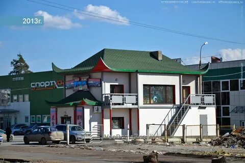 Парковый 41 г