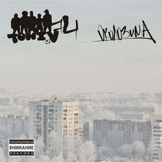 Рингтон тони катя