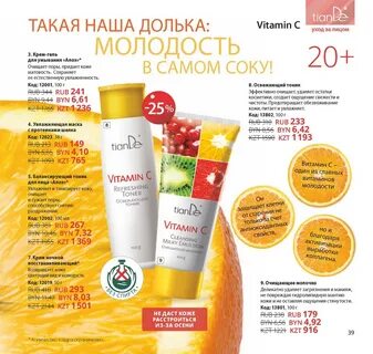 Каталог осени