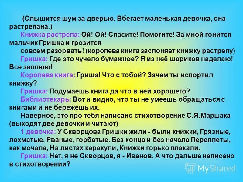 послышится шум. шум в ушах и голове. послышится шум. послышится шум. снижение слуха.