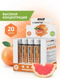 Л для похудения