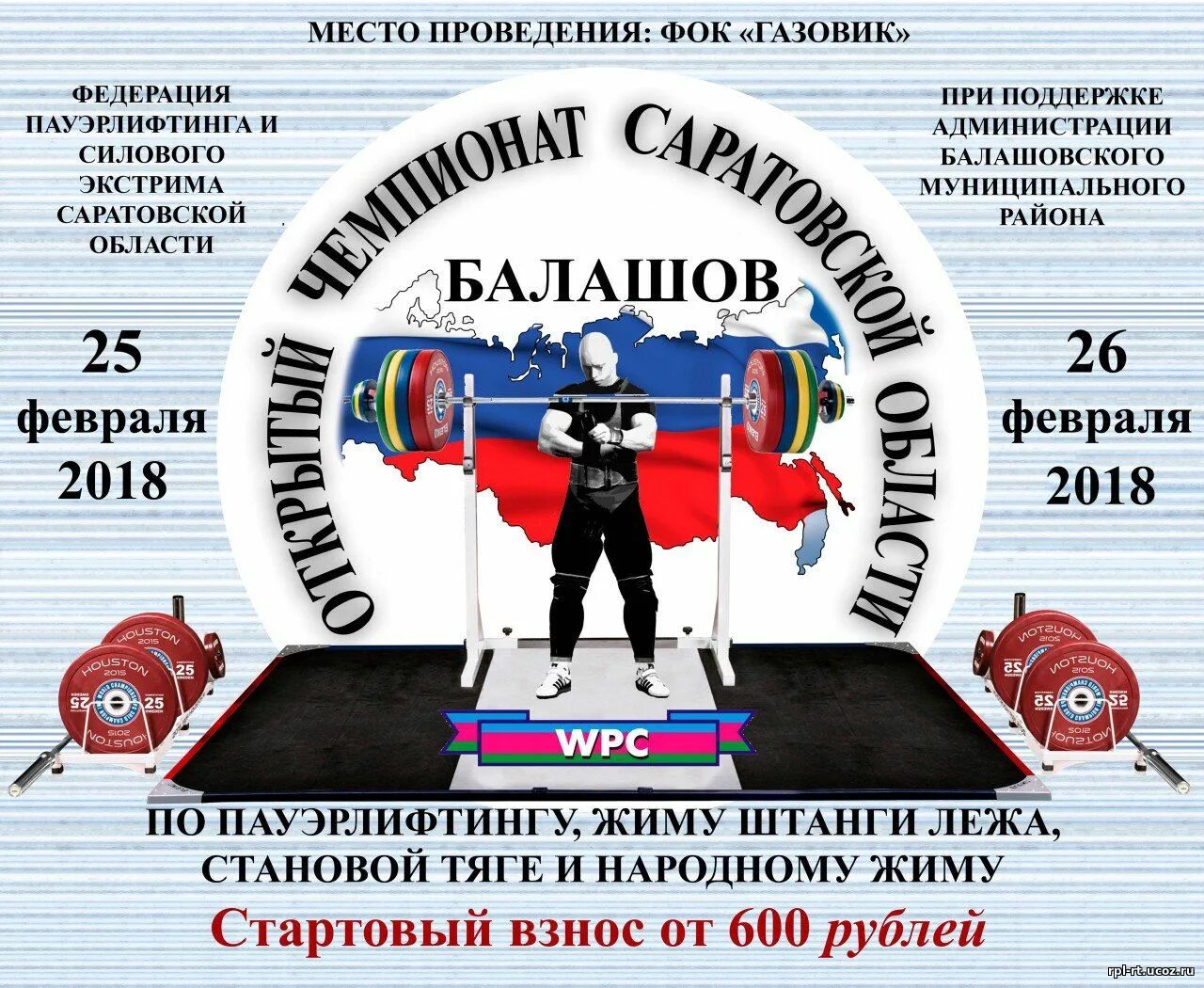 Минимизация фпр