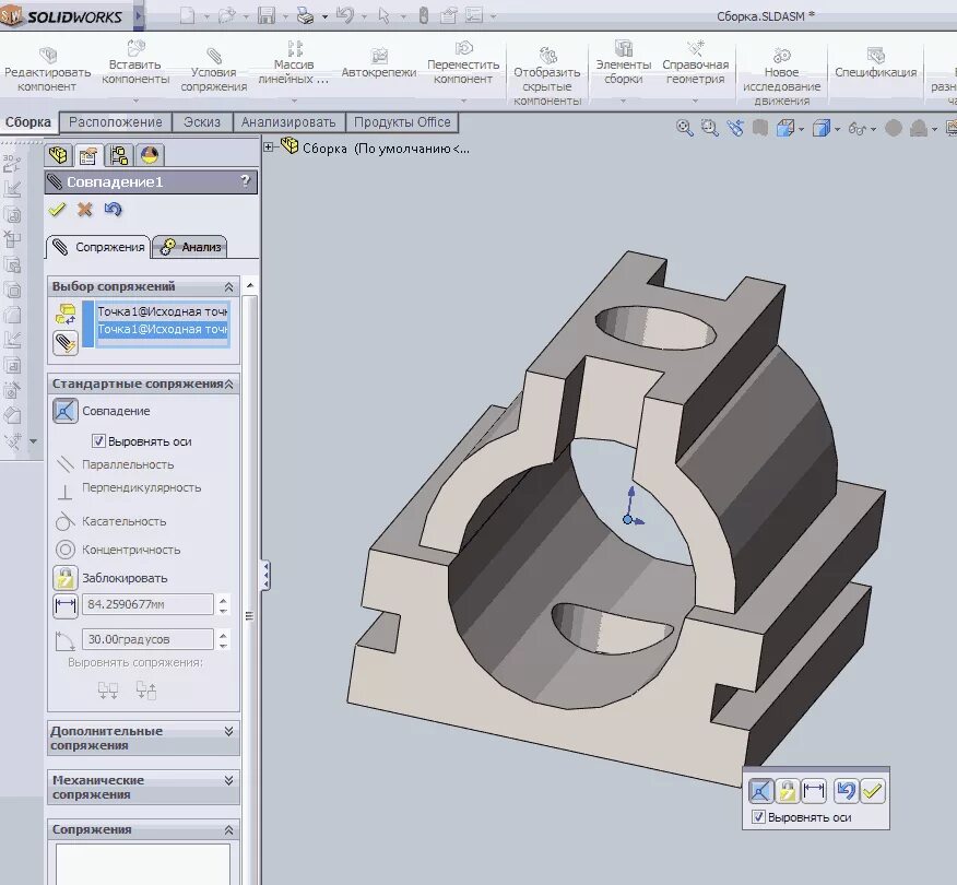 Как сборку сделать деталью. Solidworks сборка. Сборка в солидворкс. Механические сопряжения в solidworks. Редактирования эскиза в солидворксе.