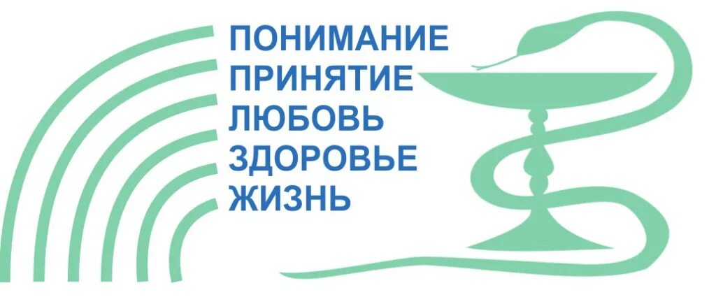 Наркологическая клиника астрахань. Областной наркологический диспансер Астрахань. Наркологический диспансер Астрахань Адмирала Нахимова. Областная наркологическая больница Астрахань. Логотип наркологии.