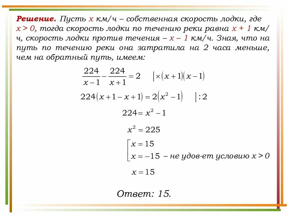 0 тогда