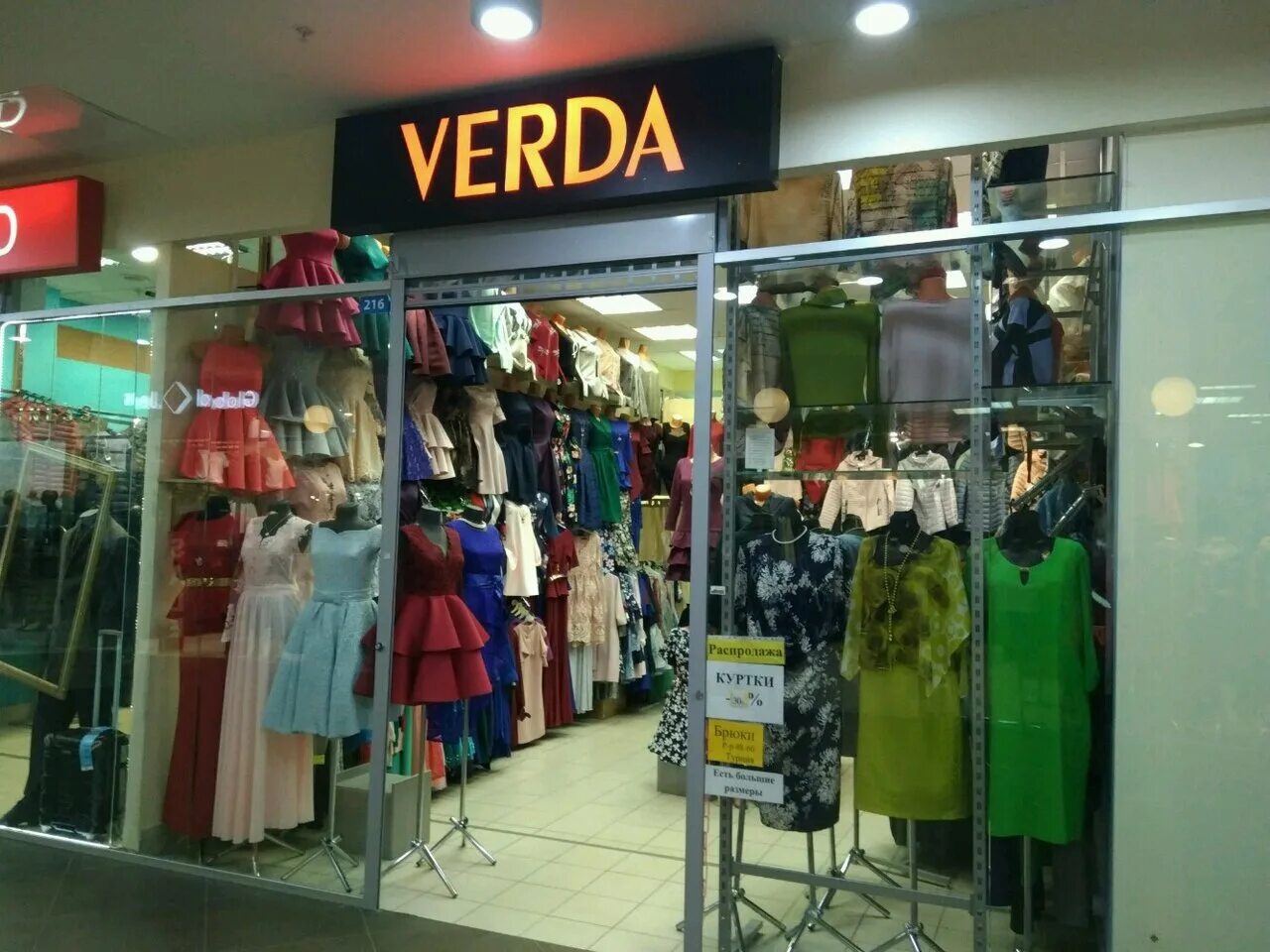 Магазин одежды для полных женщин в спб на лиговском. Спб адреса магазинов одежды больших размеров. Магазин большая модница. Магазин одежды для крупных людей. Баннер шоу рум одежды.