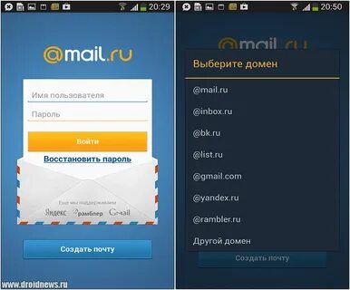 Майл почта установить на андроид