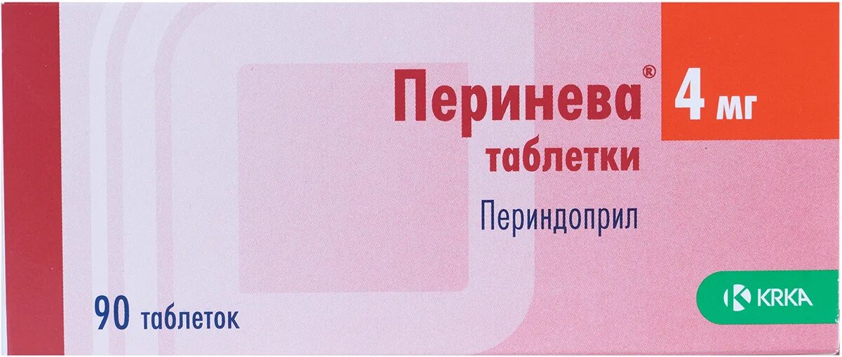 Перинева таблетки 4мг цена инструкция. Перинева 1 мг. Ко перинева. Ко-перинева таблетки. Перинева 4.