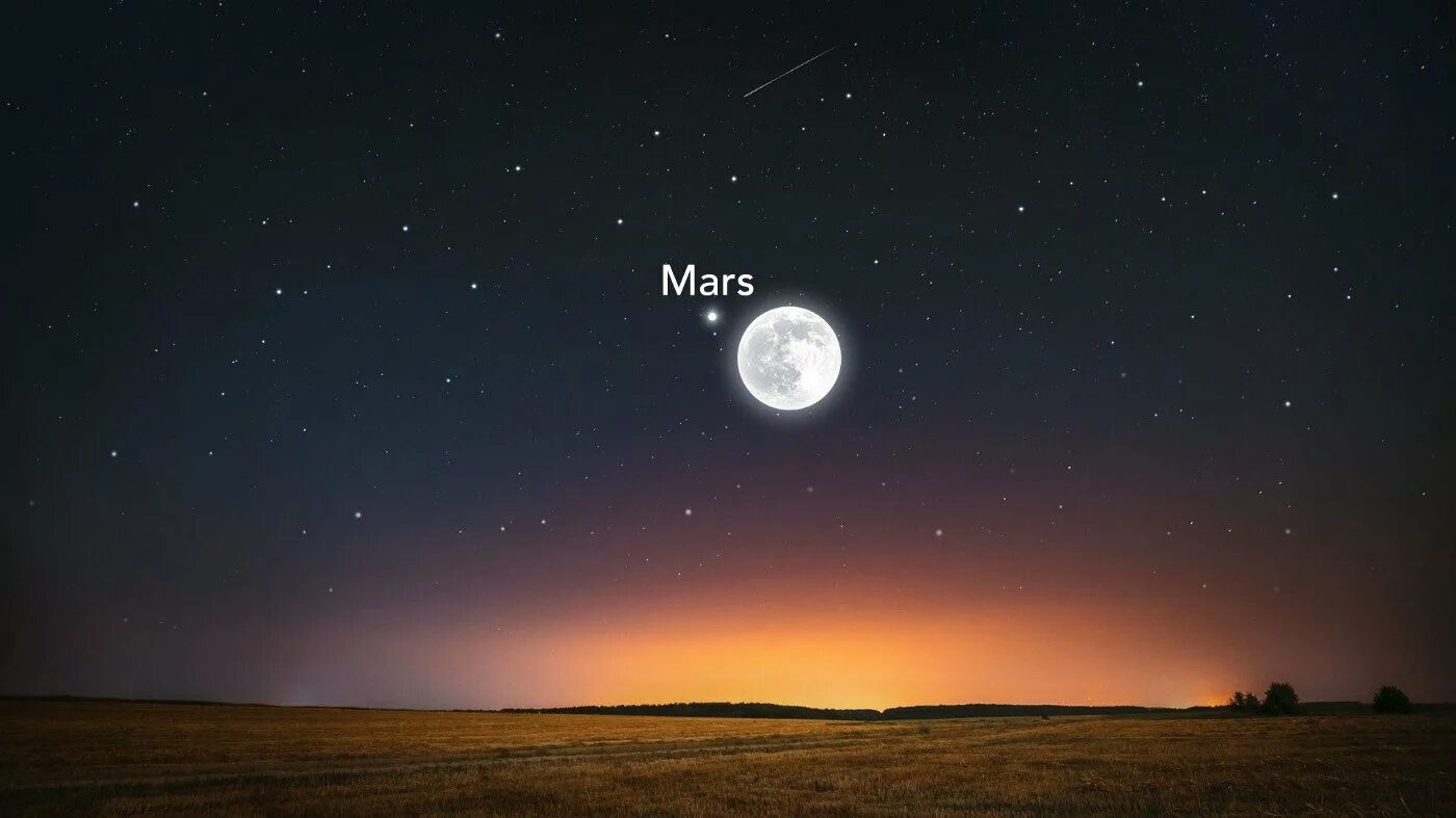 Какую звезду видно днем. Марс Планета невооруженным глазом. Марс и Луна на небе. Марс на ночном небе.