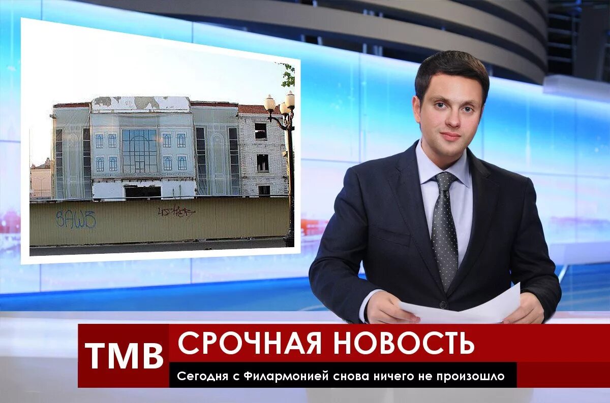 Вести кж. Вести кж. Программа вести. Руслан турсунбеков. Вести кж.