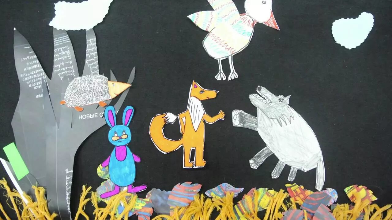 Техника перекладка в анимации. Мультфильм в технике перекладка. Перекладка анимация. Мультфильм техника перекладки. Мультстудия.