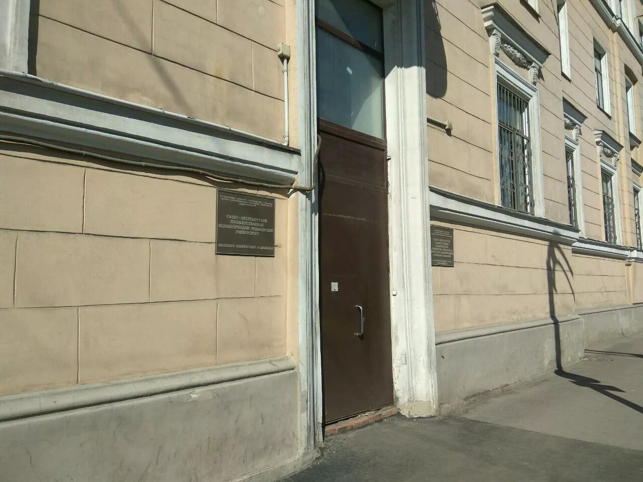 мед педиатрический университет санкт-петербургский.