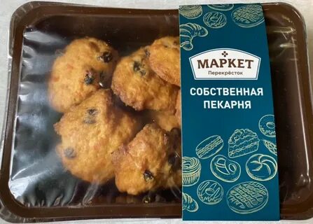 Печенье перекресток