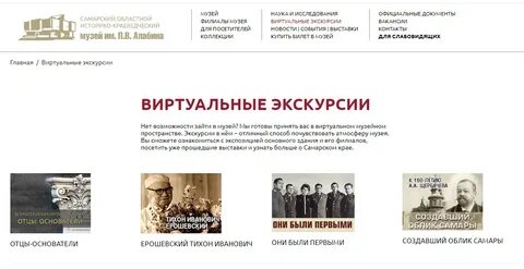 Культура самара сайт