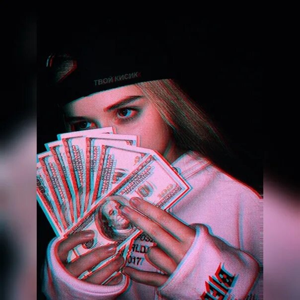 Девочка паша proorok. Паша proorok девочка-бандитка текст песни. Proorok девочка бандитка. Девушка бандитка. Proorok девочка бандитка.