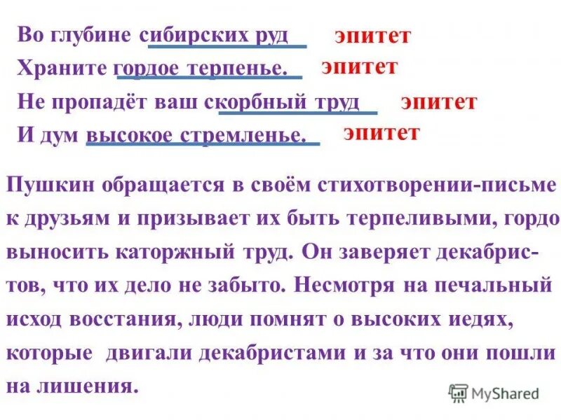 Жанр во глубине сибирских. Жанр во глубине сибирских