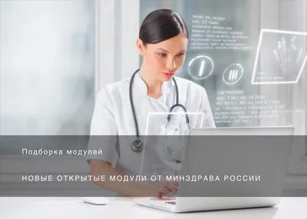 Медицинский центр медицинского и фармацевтического образования